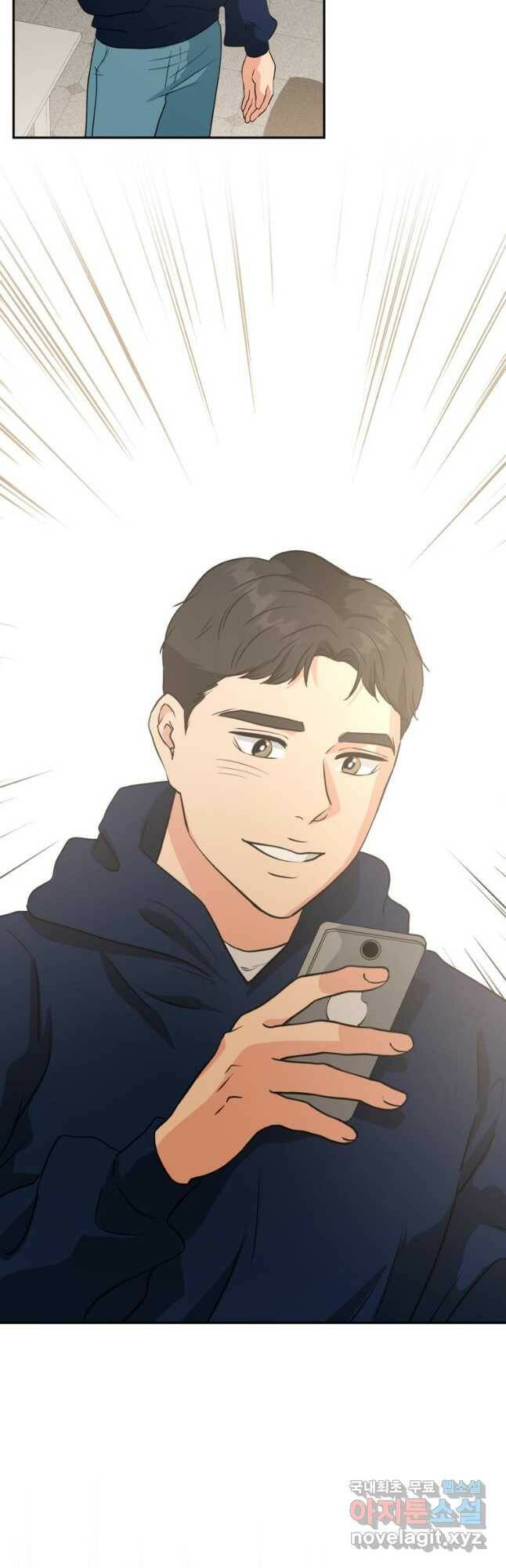 골든 프린트 23화 41