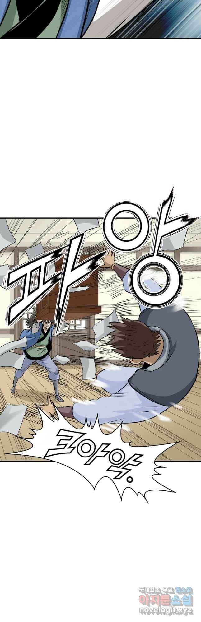 광룡기 128화 마침 34