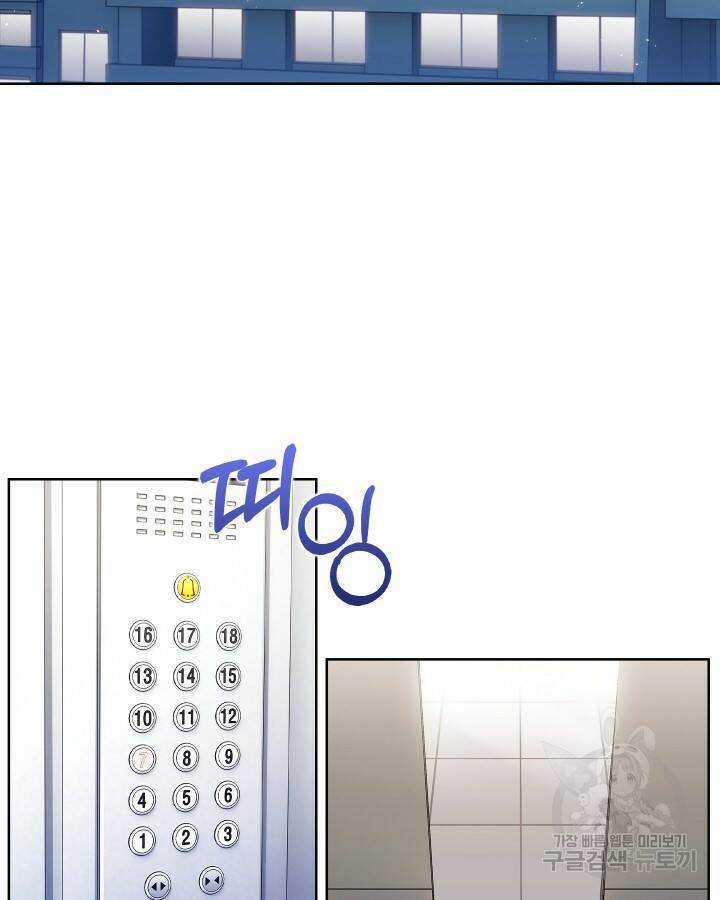 21세기 무인(카카오) 25화 6
