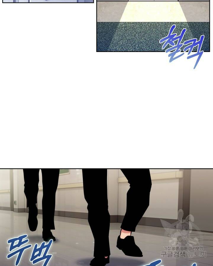 21세기 무인(카카오) 25화 7
