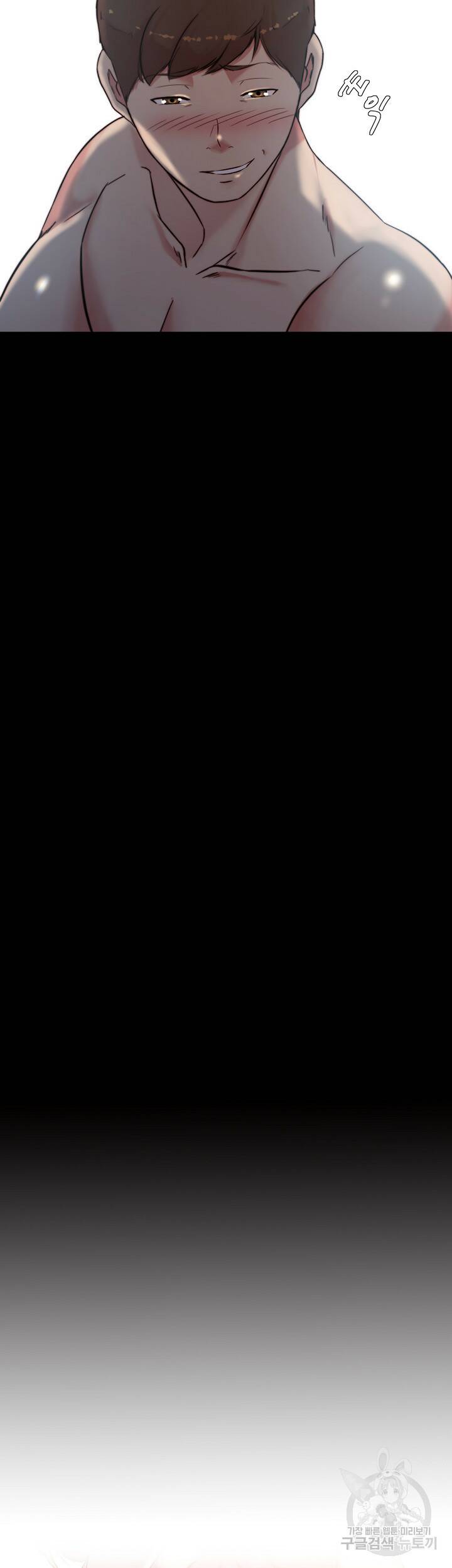 팬티노트 99화 3