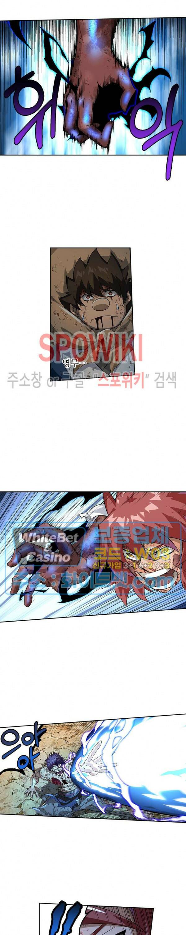 무권 296화 2