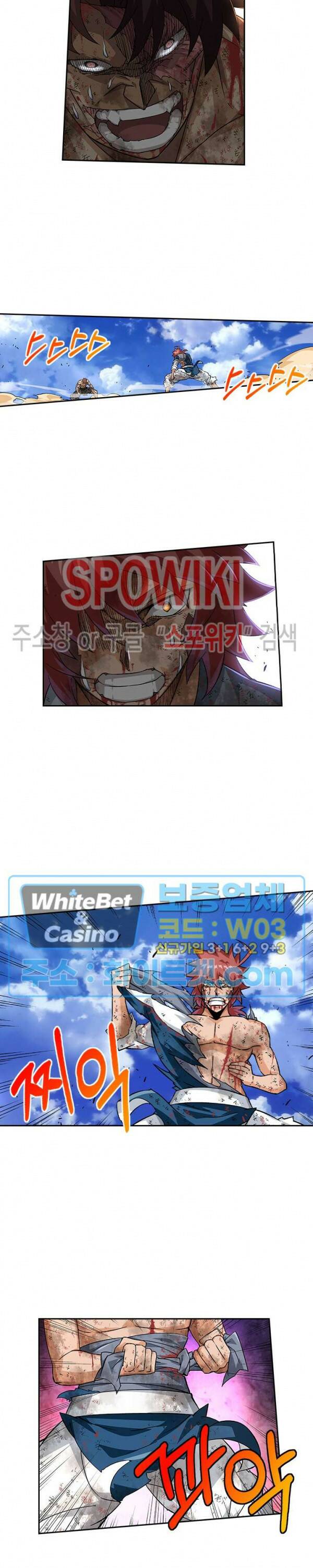 무권 296화 5