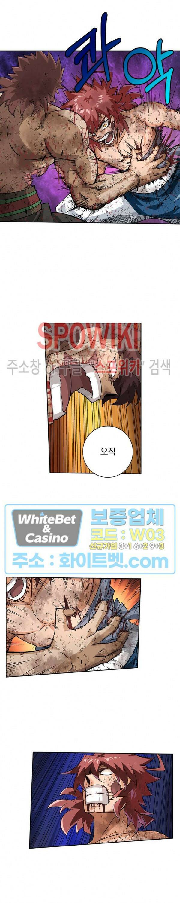 무권 296화 8