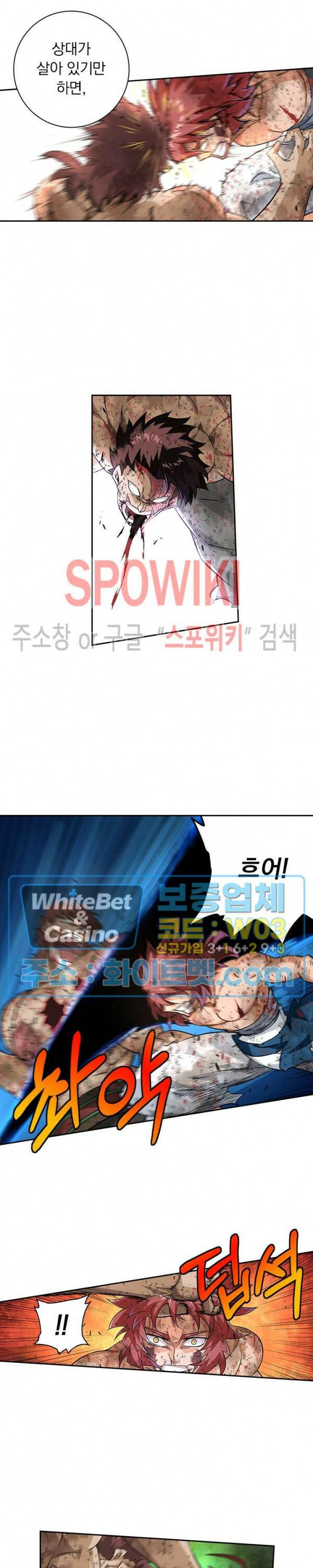 무권 296화 9