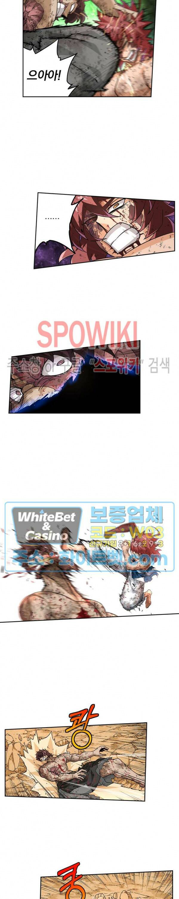 무권 296화 10