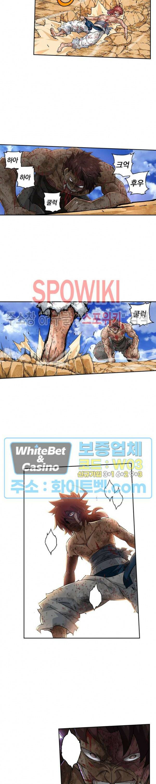 무권 296화 11