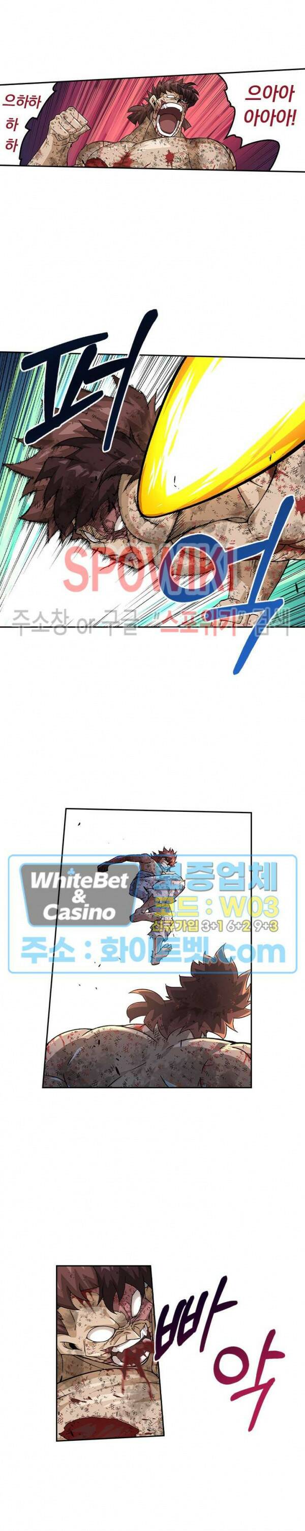 무권 296화 14