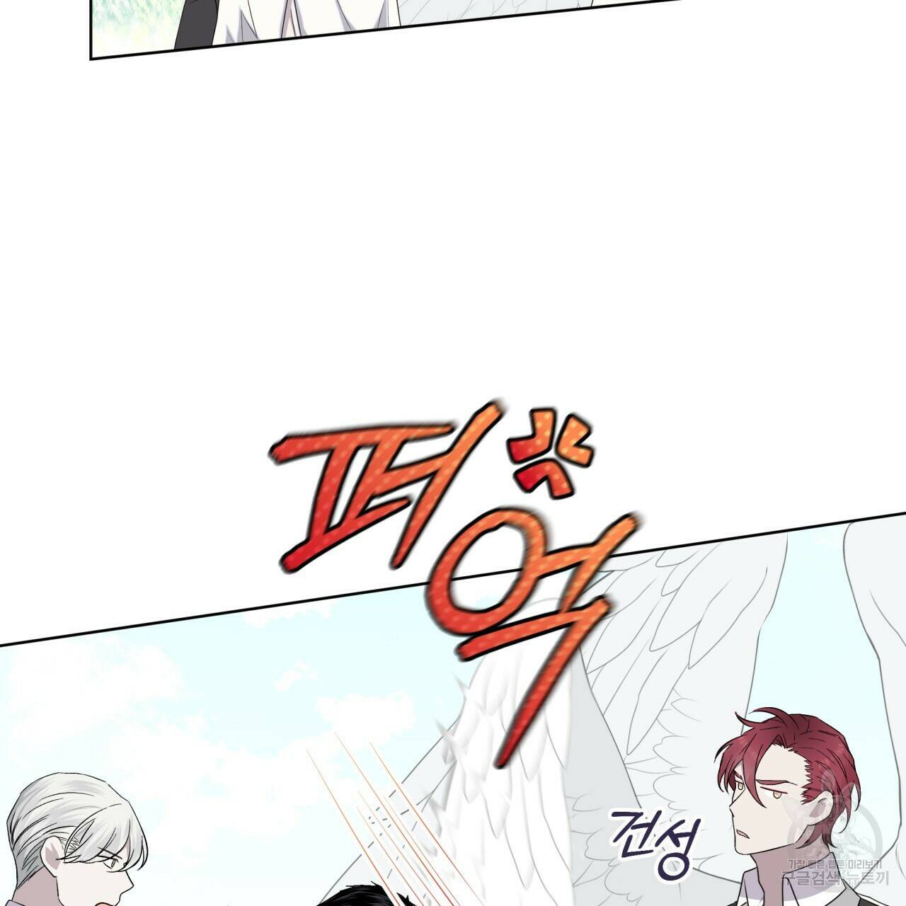 숲바다 20화 8