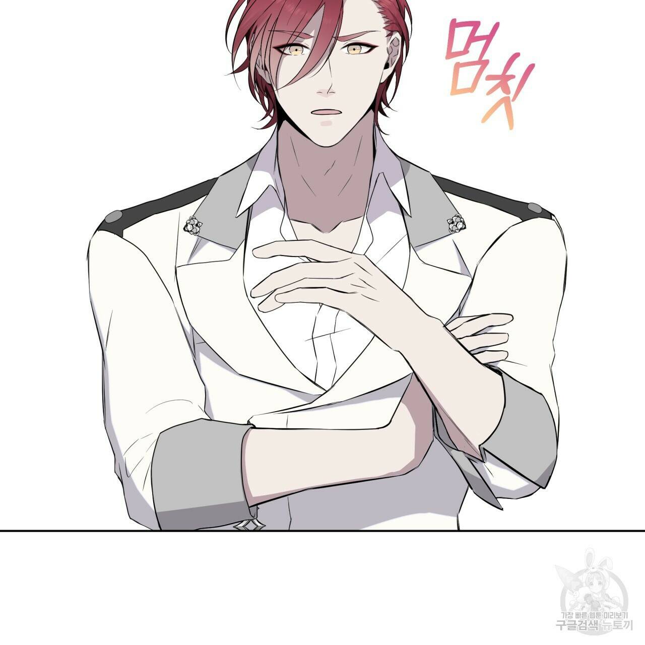 숲바다 20화 29