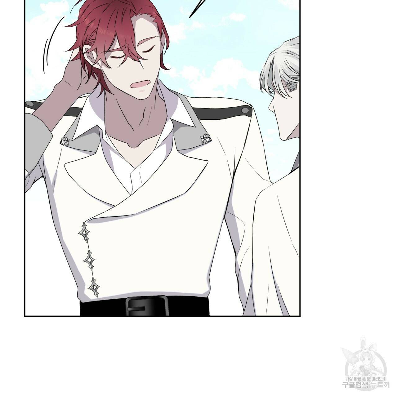 숲바다 20화 54