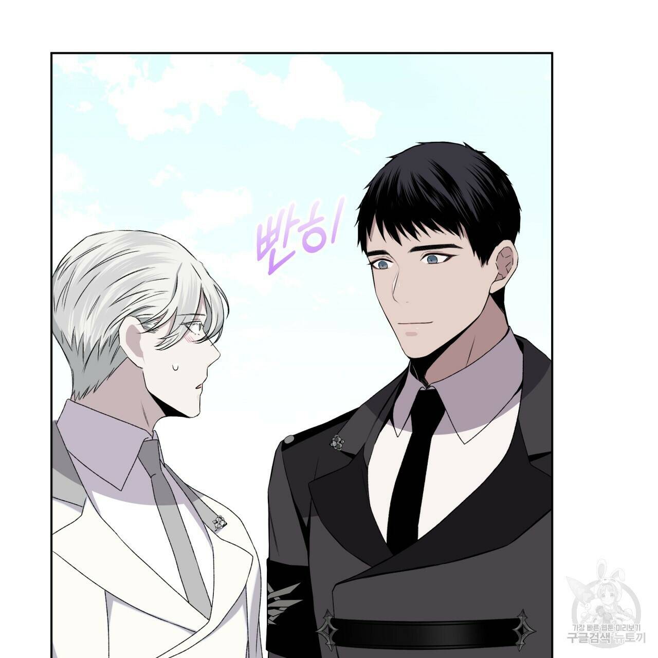 숲바다 20화 59
