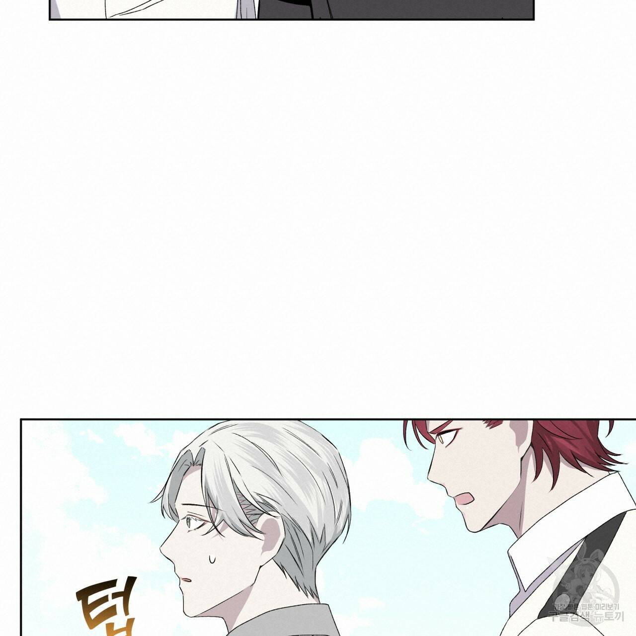 숲바다 20화 60