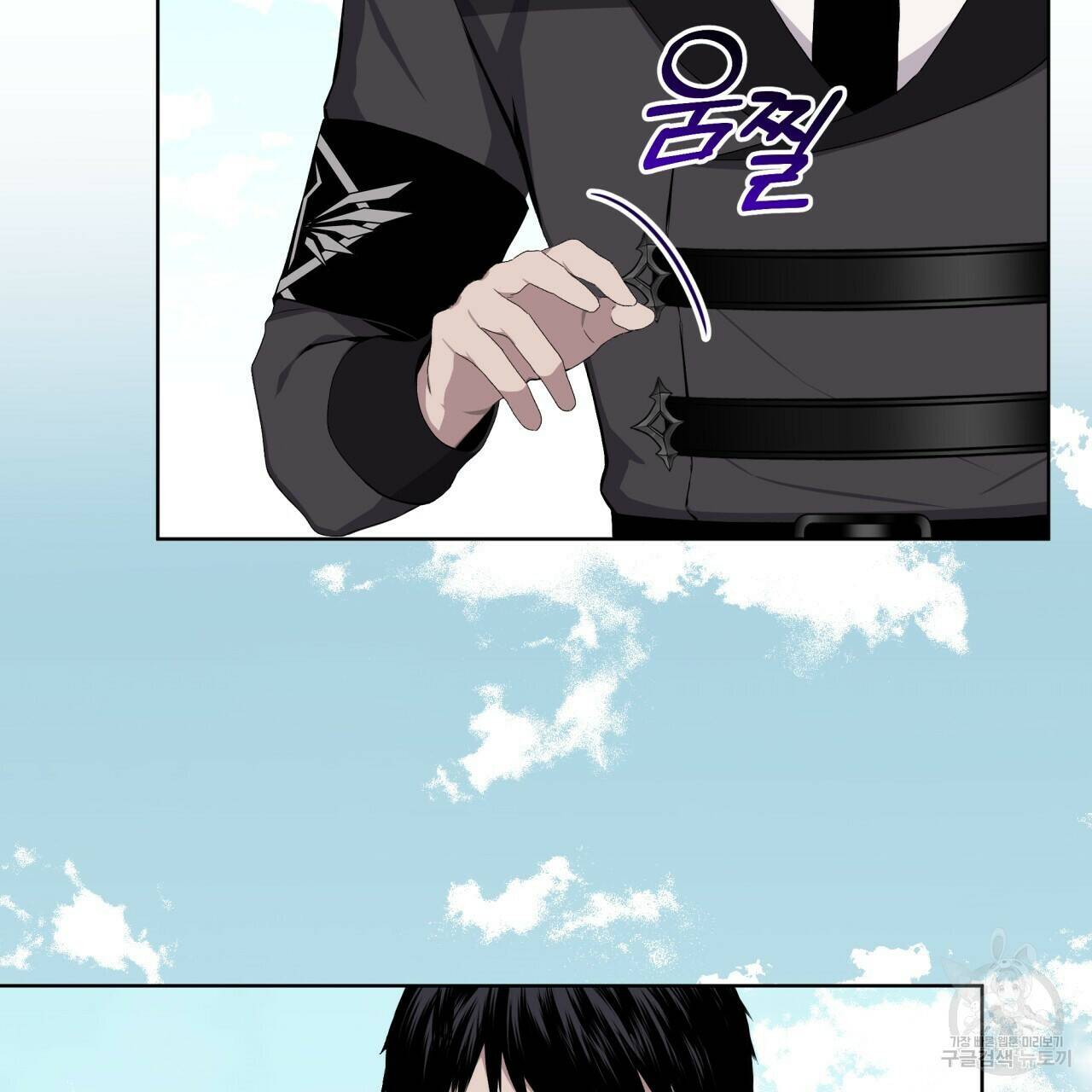숲바다 20화 68