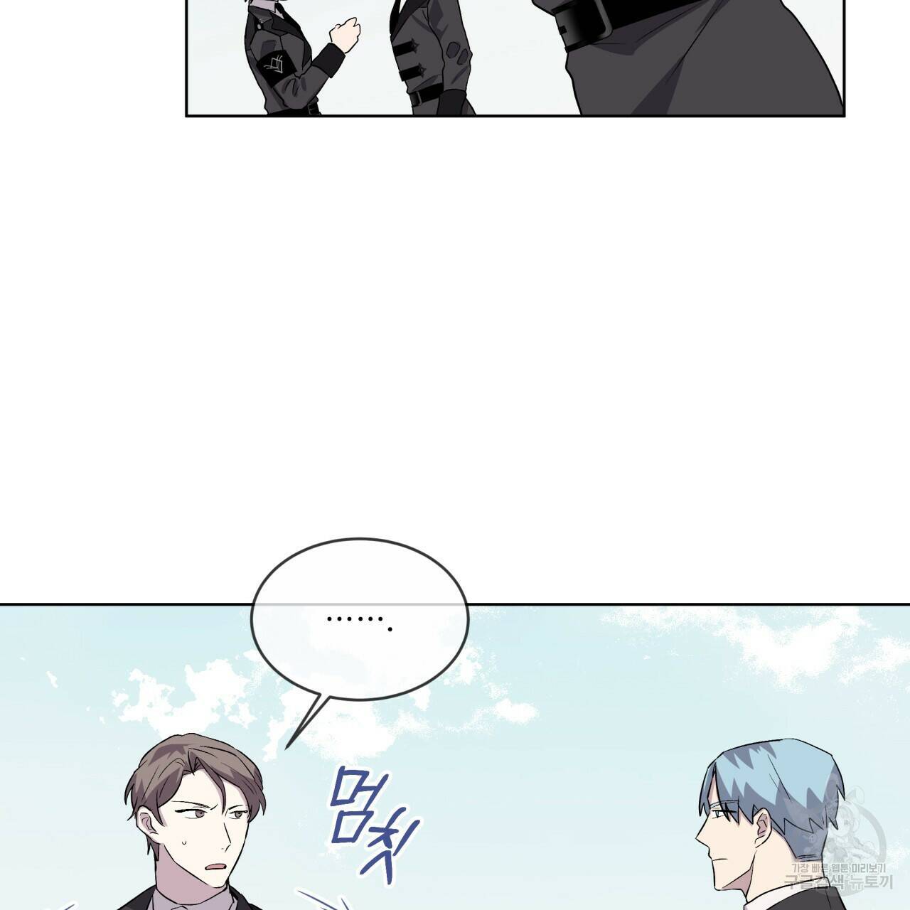 숲바다 20화 76