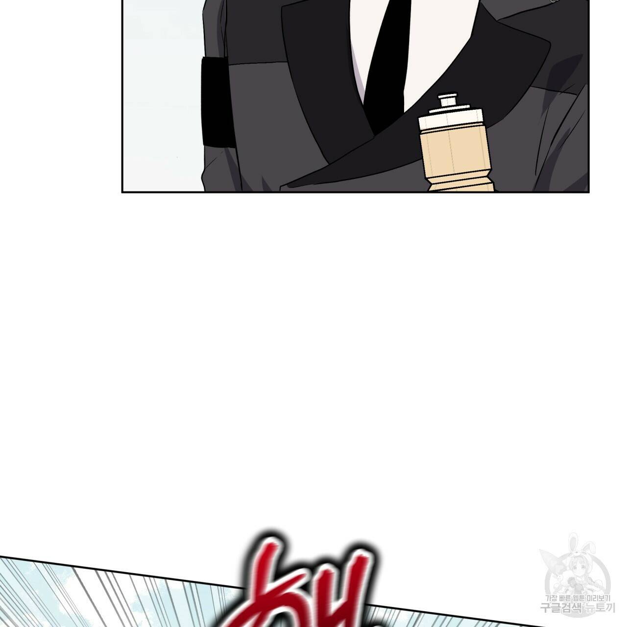 숲바다 20화 81
