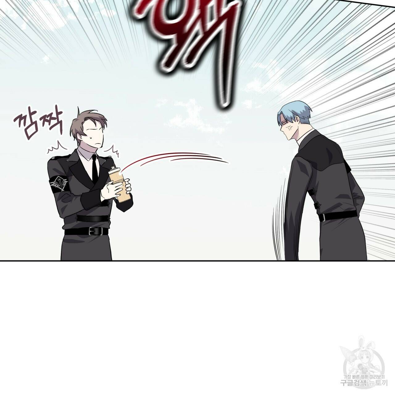 숲바다 20화 82