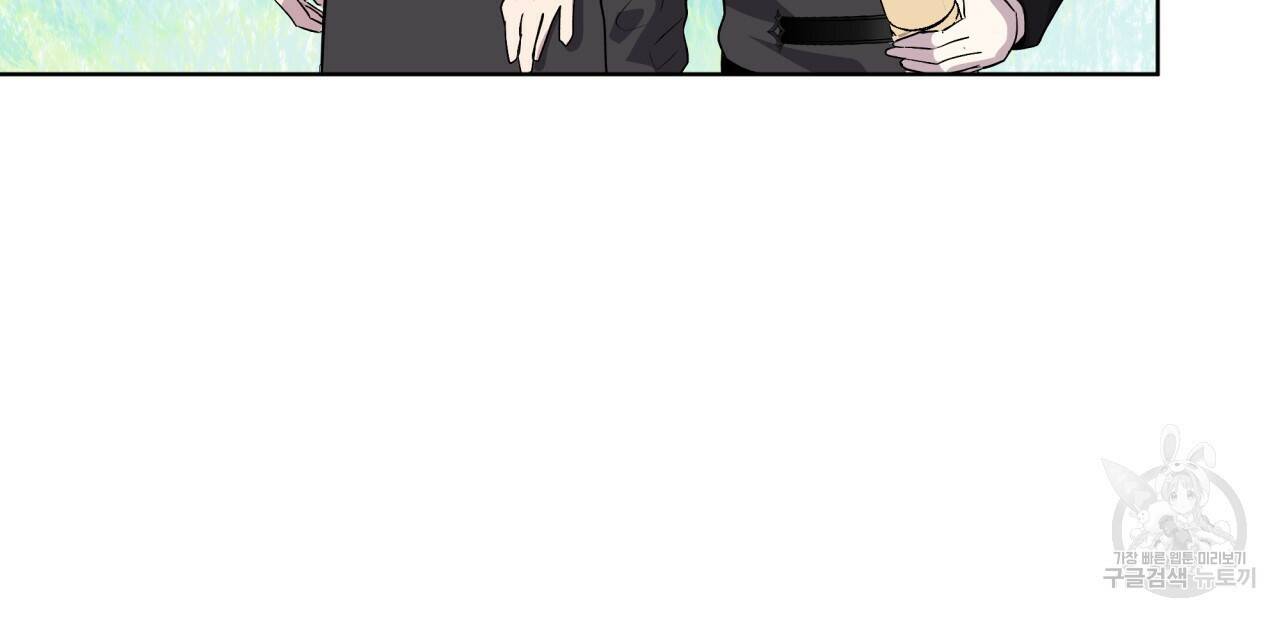 숲바다 20화 86