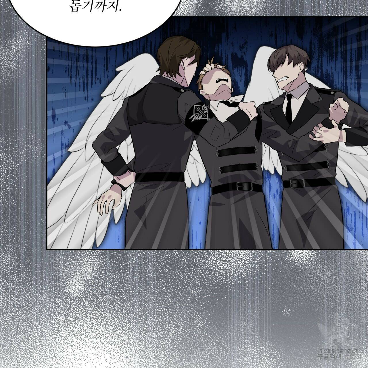 숲바다 20화 98
