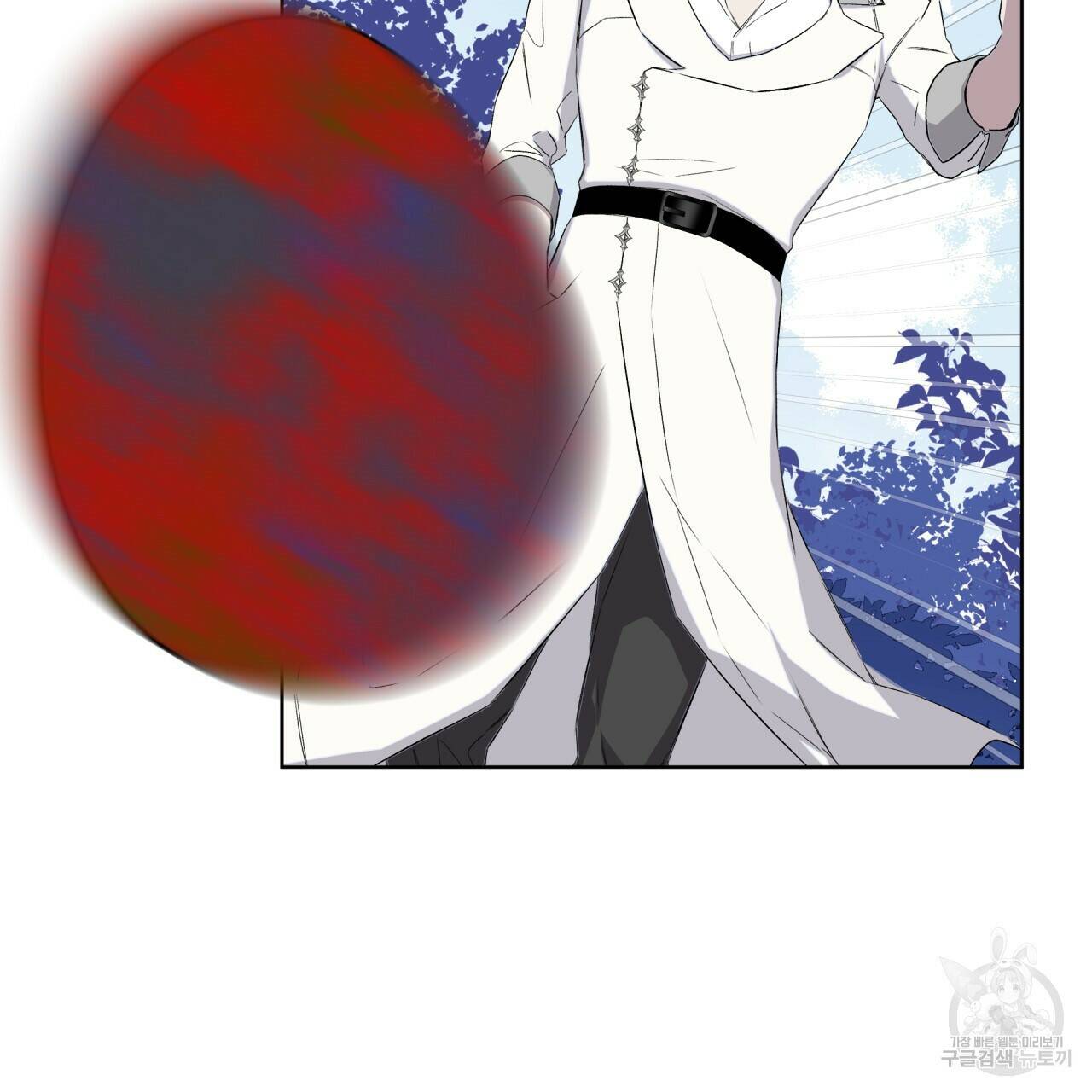 숲바다 20화 110