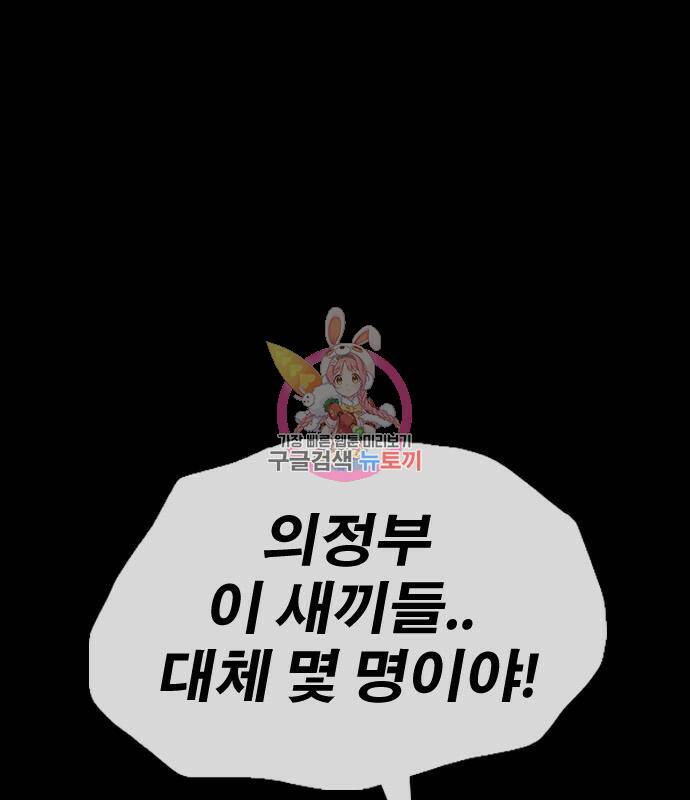 프리드로우 467화 1
