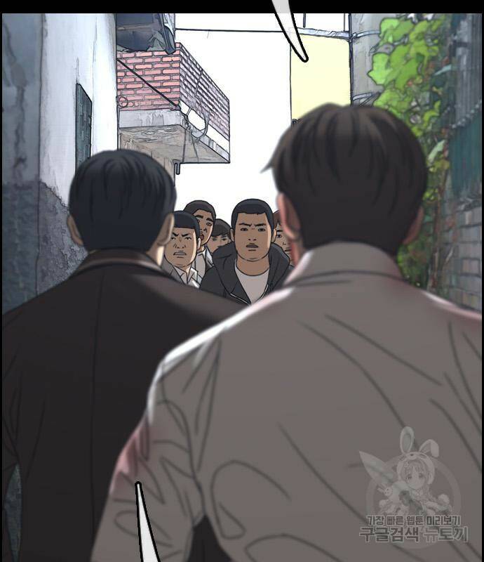 프리드로우 467화 2