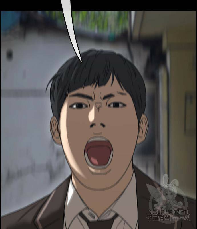프리드로우 467화 5