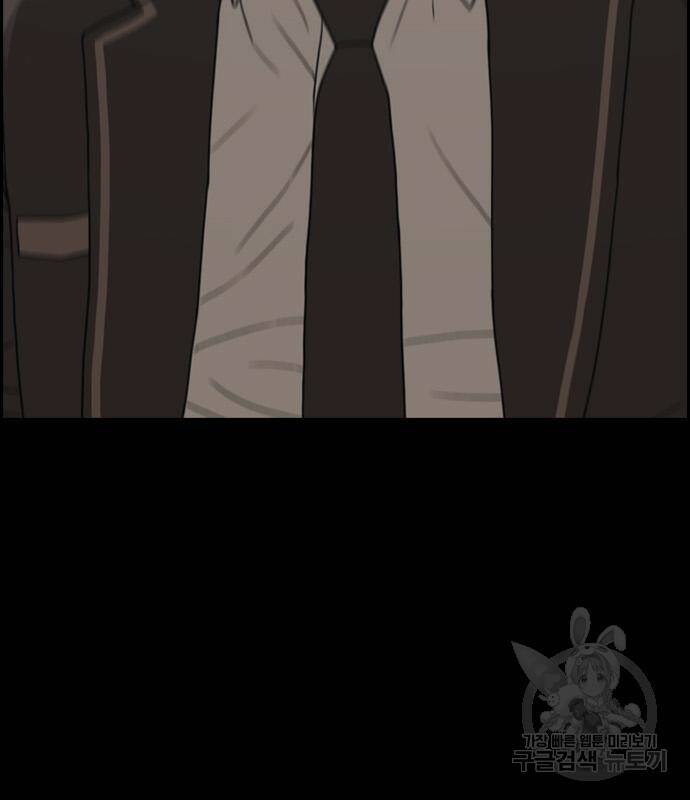 프리드로우 467화 6