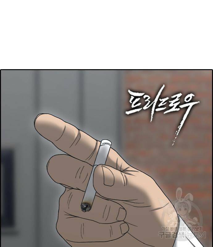 프리드로우 467화 12