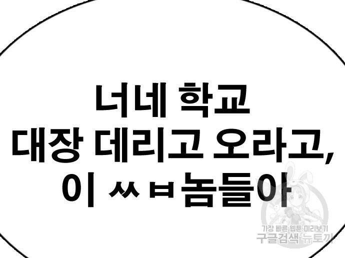 프리드로우 467화 16