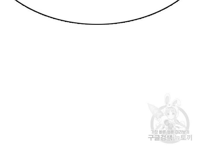 프리드로우 467화 17
