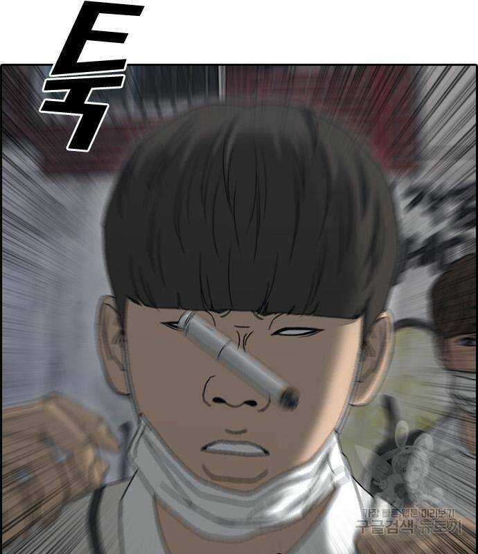 프리드로우 467화 18