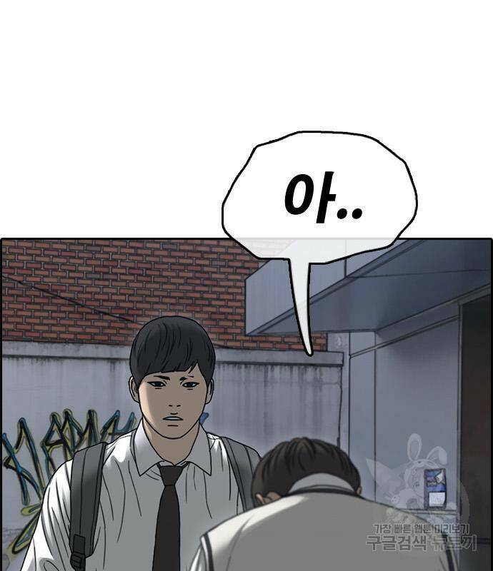프리드로우 467화 20