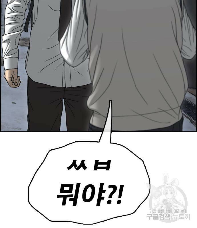 프리드로우 467화 21