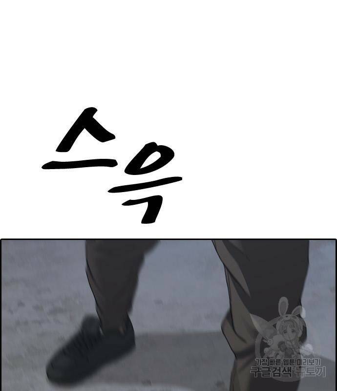 프리드로우 467화 22