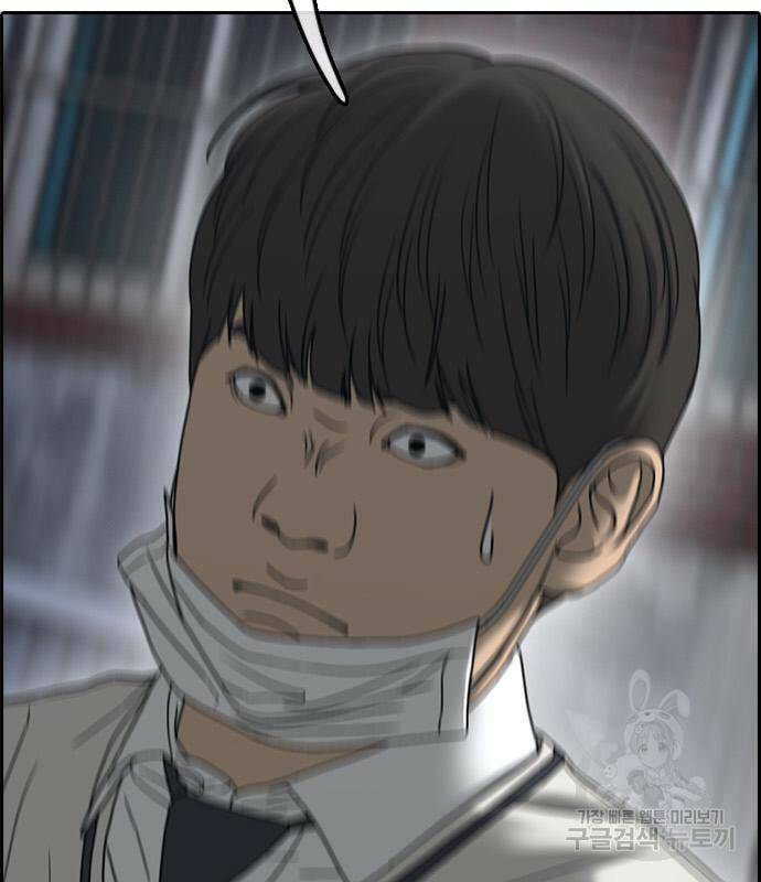 프리드로우 467화 27