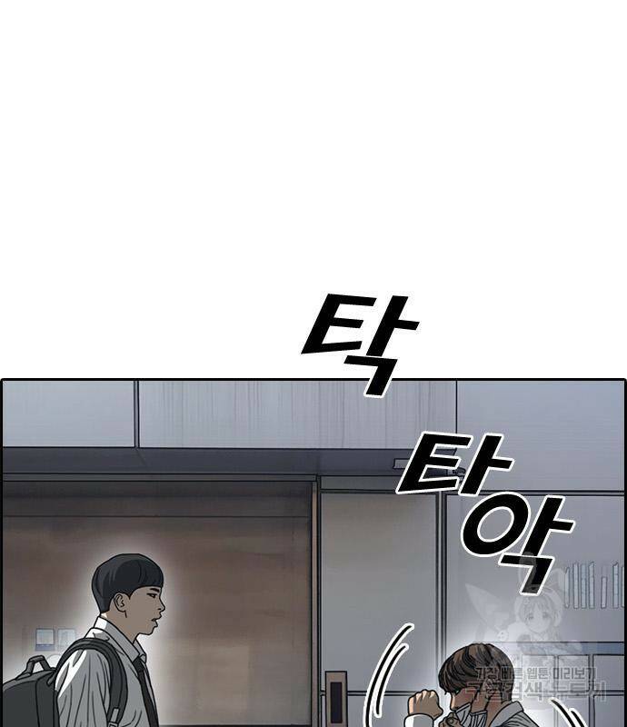프리드로우 467화 41