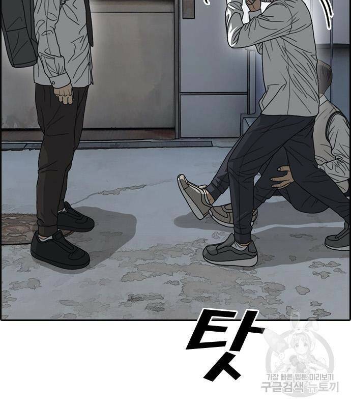 프리드로우 467화 42