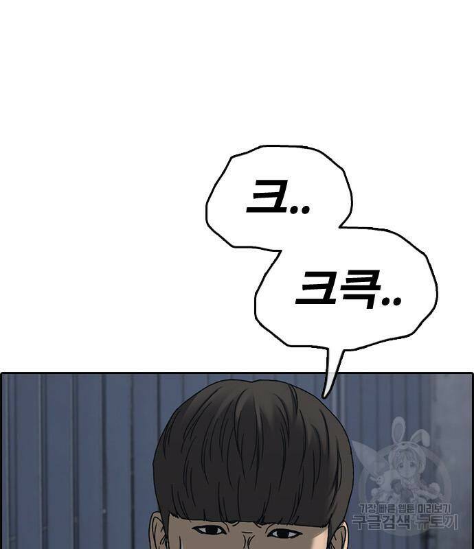 프리드로우 467화 45