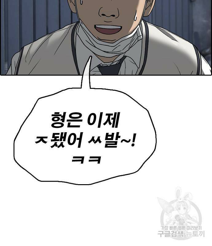 프리드로우 467화 46
