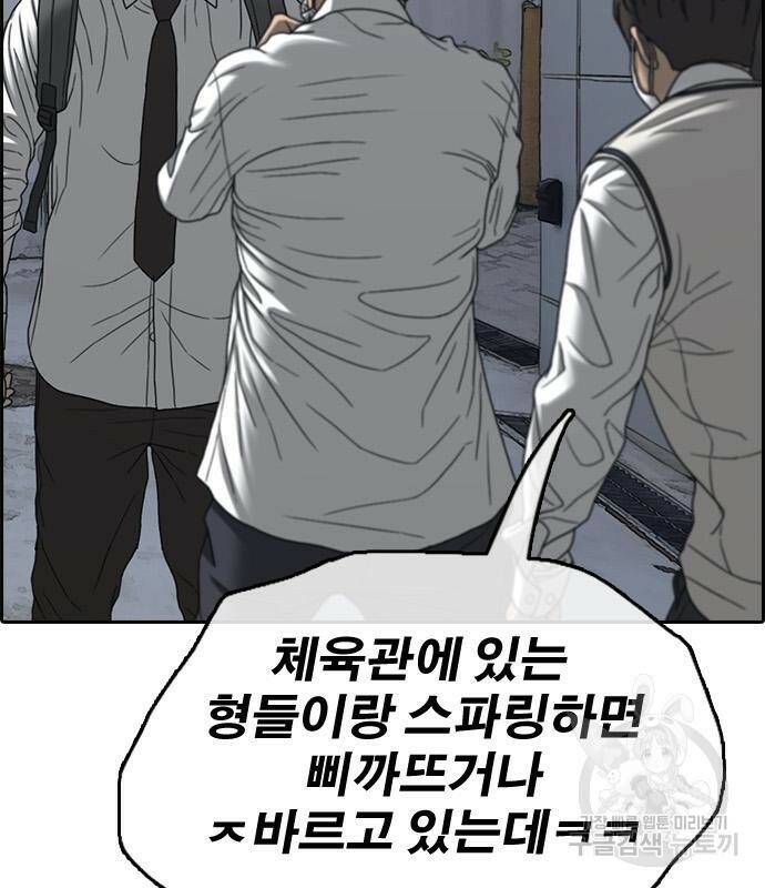 프리드로우 467화 48