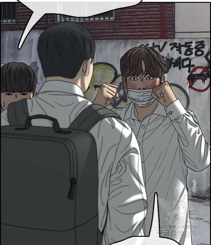 프리드로우 467화 50