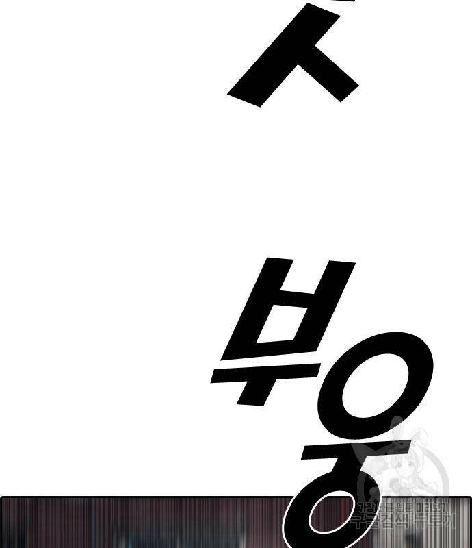 프리드로우 467화 67