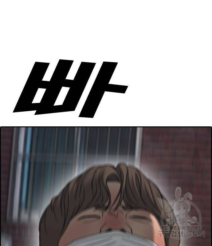 프리드로우 467화 70