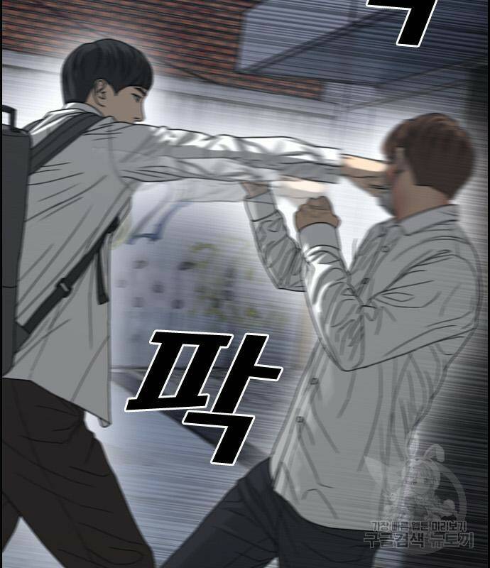프리드로우 467화 73
