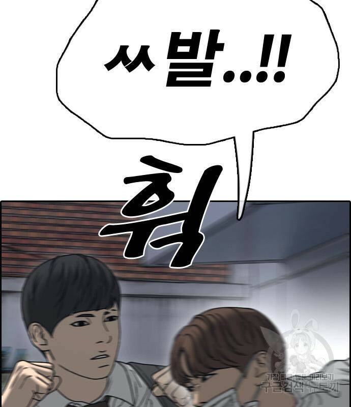프리드로우 467화 75