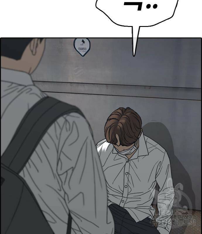 프리드로우 467화 84