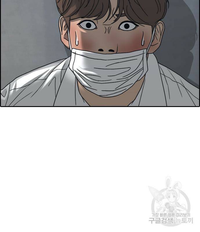 프리드로우 467화 89