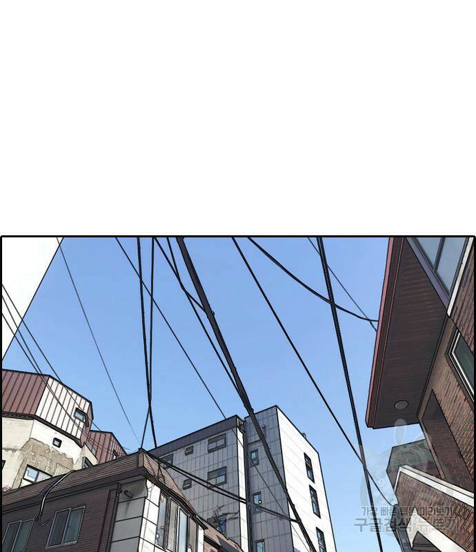 프리드로우 467화 90
