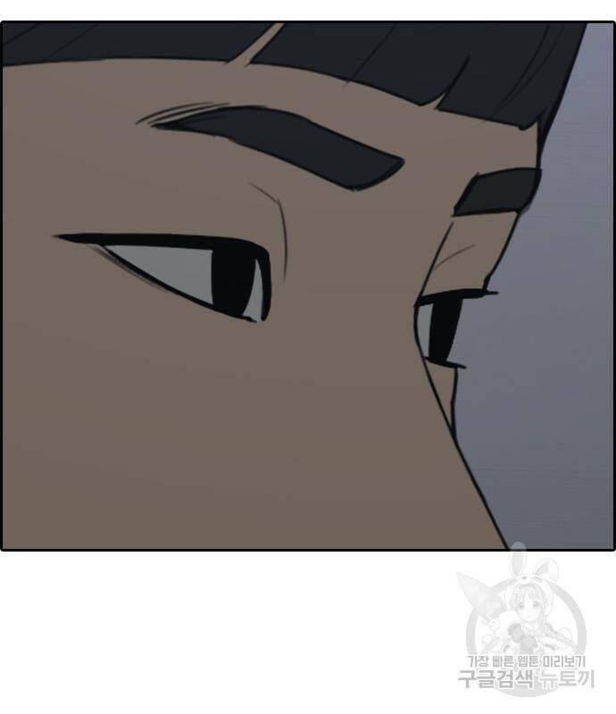 프리드로우 467화 107